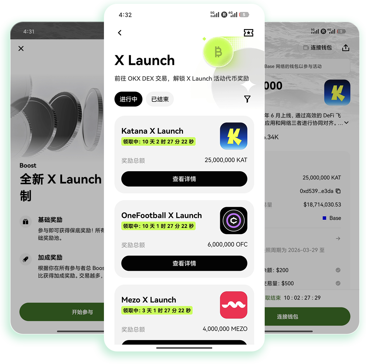 欧交易所app官网 支持多币种实时交易的正规加密资产服务渠道